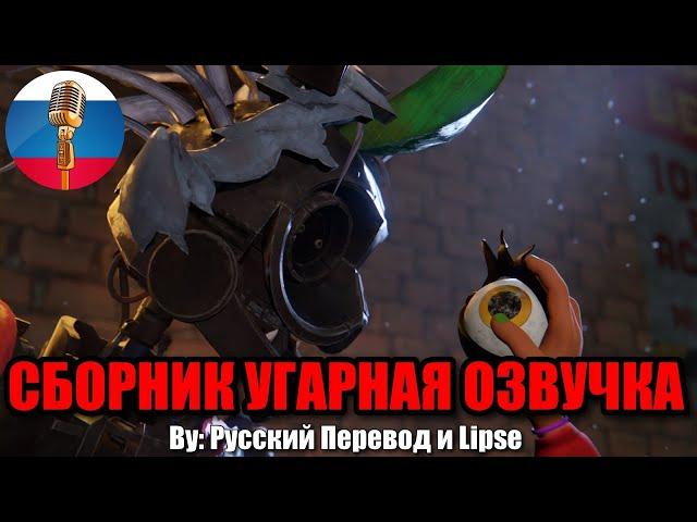 РОКСИ И КЭССИ ПОКИНУЛИ ПИЦЦАПЛЕКС / FNAF Animation Угарная озвучка