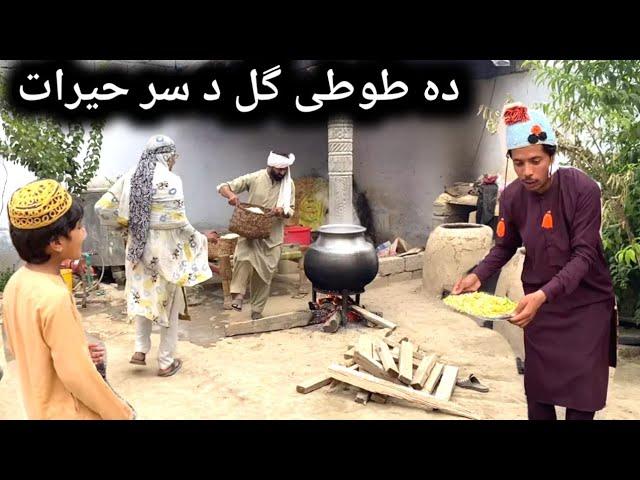 Da Tuti Gull Da Sar Kharat Pashto New Funny Video 2023 by Bebe Vines Plus