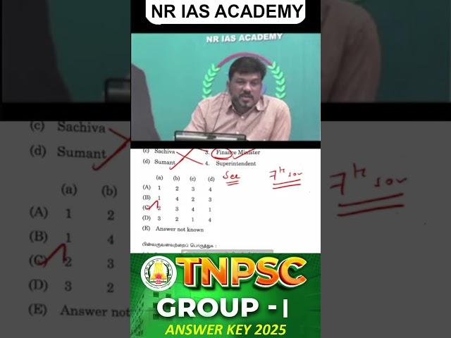 TNPSC GROUP-1 ANSWER KEY 2025 Don't miss it  I NR IAS ACADEMY I VIJAYALAYALAN R