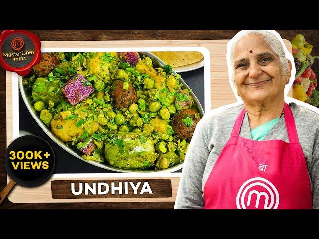 Undhiya recipe by MasterChef Gujju Ben I Made in MasterChef showI માસ્ટરશેફ મા બનવેલી ઉનીધિયા રેસીપી