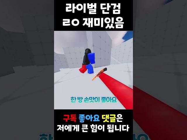 '대나무 행주' 뇌절 버전