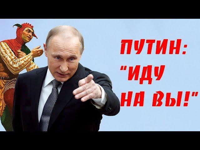 Путин согласился на дебаты.Абсурд-пародия. ИнформКонТроль №60