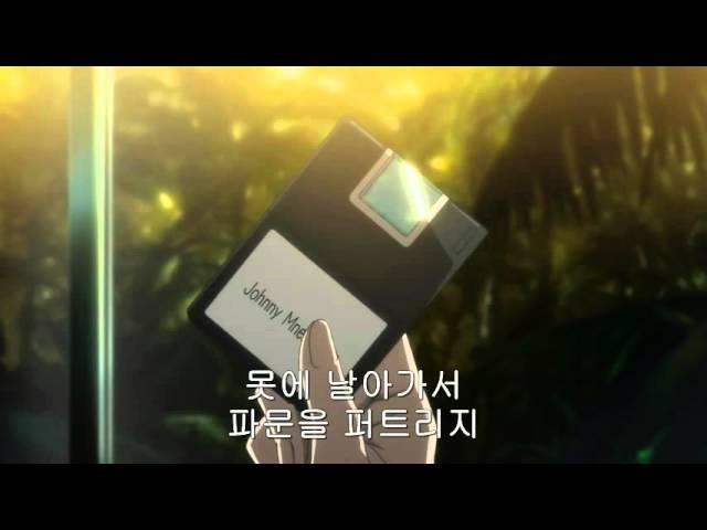 [사이코패스/PSYCHO-PASS] 마키시마 쇼고-최대의 마찰