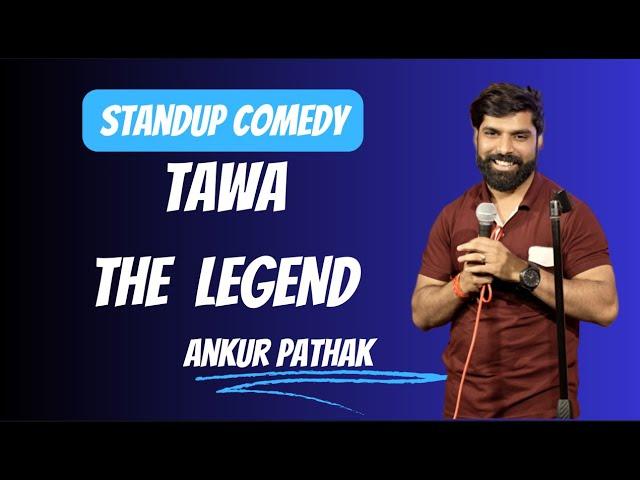 TAWA THE LEGEND | STAND UP COMEDY | FT ANKUR PATHAK