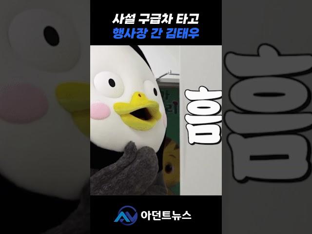 약식기소 처분 받은 김태우의 벌금