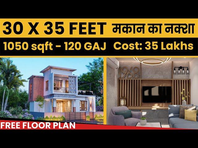 30 X 35 feet House Design with Car Parking | 1000 sqft 2BHK House Design | Naksha Store