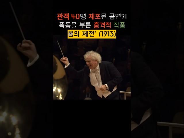 이런 게 음악? #shorts
