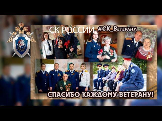 "Спасибо каждому ветерану": Галина Яковлева