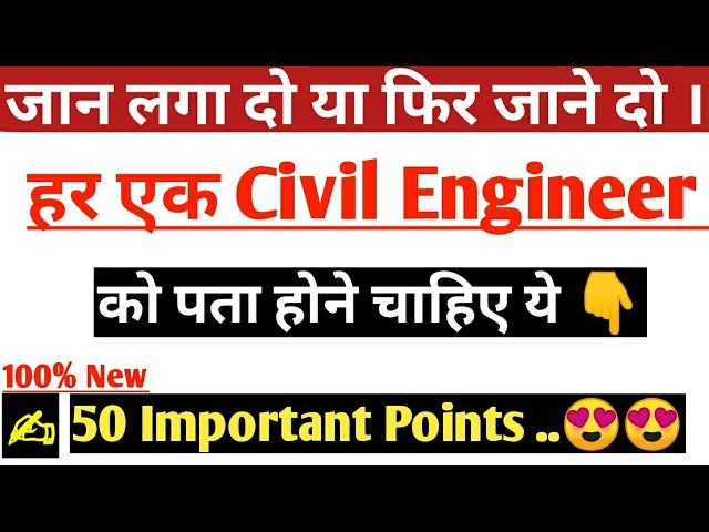 Basic 50 important point For Civil engineers & supervisor | interview & exam Q for Civil Engineer 2