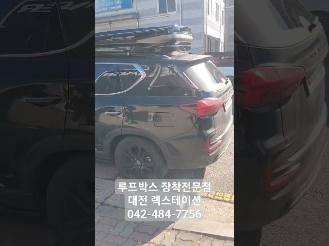 G4렉스턴 트렁크 확장 차박캠핑 린드메이드 일체형 루프박스 #린드메이드  #저상형루프박스 #대용량 #차박캠핑
