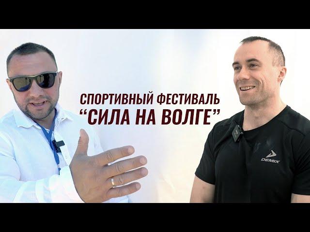 САПОЖОНКОВ, НАСОНОВ, БАБИН, ГЛАДКАЯ / "СИЛА НА ВОЛГЕ"