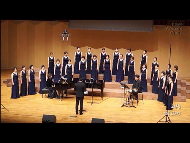 회상(조혜영) - Ilsan Woman's Choir(일산여성합창단)