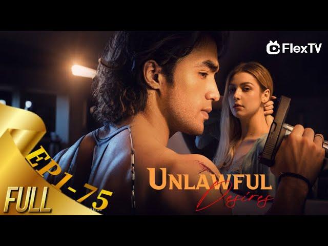 [FULL] EP1-75 ️Watch in one go| Unlawful Desires  #drama #romance