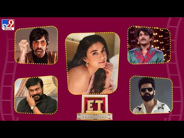 ET Exclusive | Tollywood 2 Bollywood Latest News | 22-07-2024 -TV9