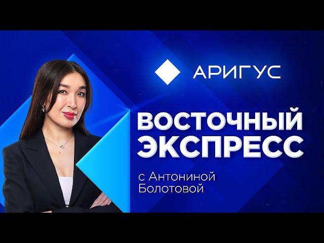 Дорожный переполох в центре Улан-Удэ | Восточный экспресс | новости Бурятии