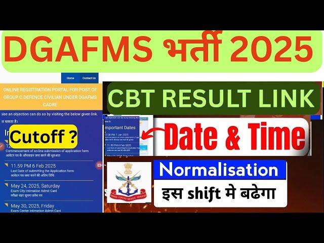 Dgafms Result 2025 ! #dgafms Group C Recruitment 2025 ! Dgafms Cutoff 2025 #ssc gd Score Card 2025