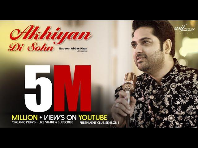 Dhola Teri Akhiyan Di Sohn | Tiktok Viral Song | Nadeem Abbas Khan Lonay Wala