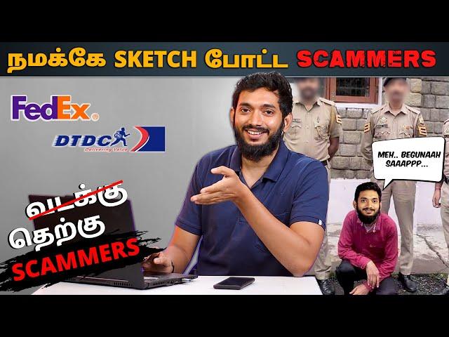 FEDEX, DTDC Courier SCAM..  SKETCH போட்ட தெற்கு SCAMMERS...