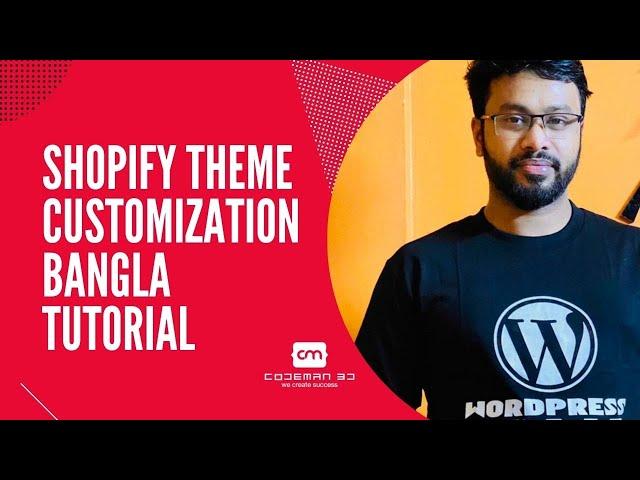 Shopify Theme Customization Bangla Tutorial | Shopify bangla tutorial