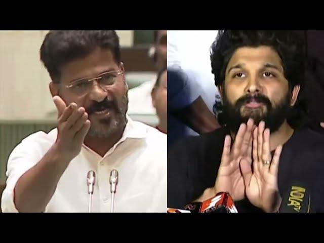 Allu Arjun Counter To CM Revanth Reddy & Gives Clarity On CM Comments Over Sandhya Theater Issue