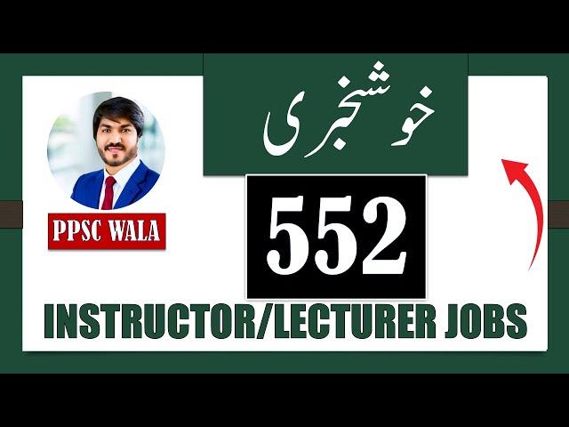 PPSC Lecturer jobs | INSTRUCTOR/LECTURER JOBS  | PPSC WALA