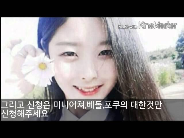 화이트퍼피신청방
