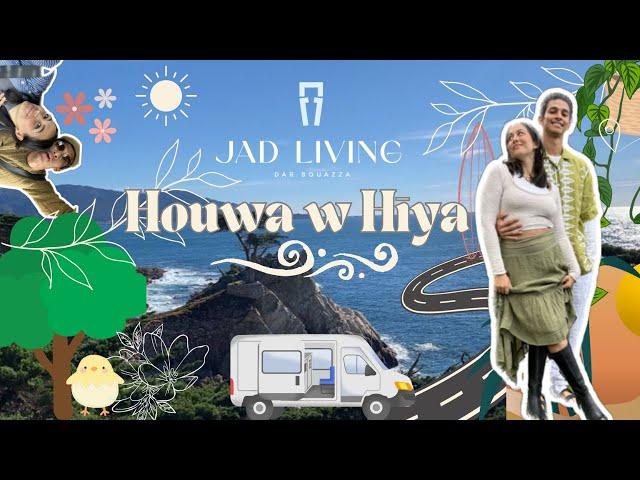 HOUWA w HIYA ACHÈTENT LEUR PREMIER APPARTEMENT !