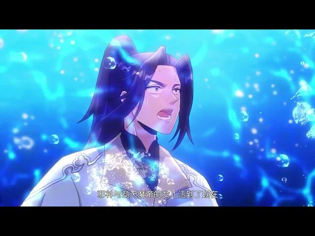 逆天邪神 第324集#破晓动漫社
