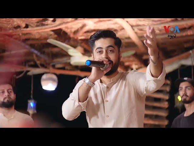 Rasha Sang Pa Sang 2023 | JAAM BOYS | Pashto Attan Song | Junaid Kamran | Arsalan Shah | VoA Deewa