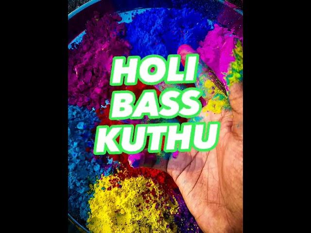 Holi Bass Kuthu | DJ Jolly | EDM Kuthu | Tik Tok Trending