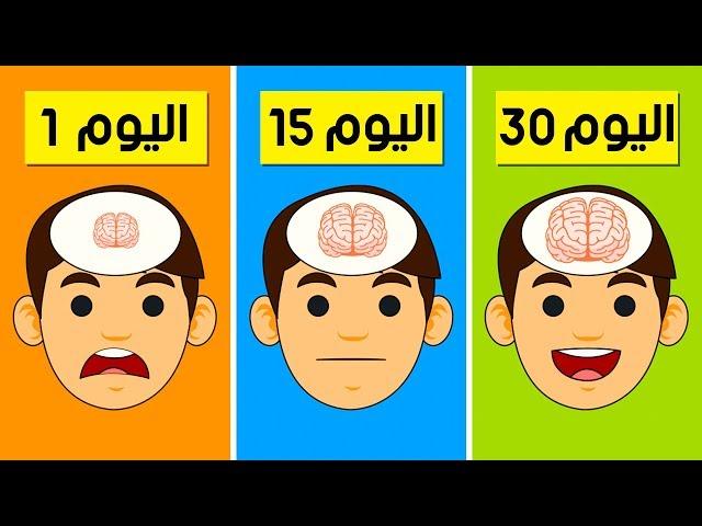 10 تمارين ستجعلك أكثرَ ذكاءً في أسبوع