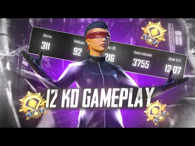 12 K/D GAMEPLAY | PUBG MOBILE | IPHONE 15