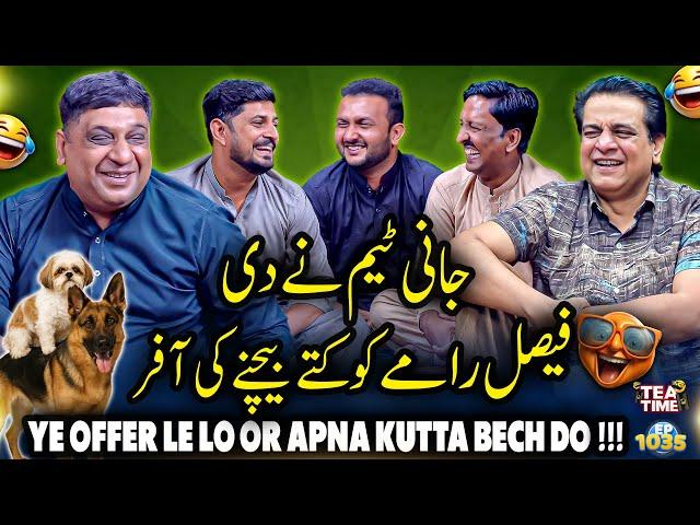 Faisal Ramay Ko Dogs Bechne Ki Offer | Sajjad Jani Tea Time Ep 1035