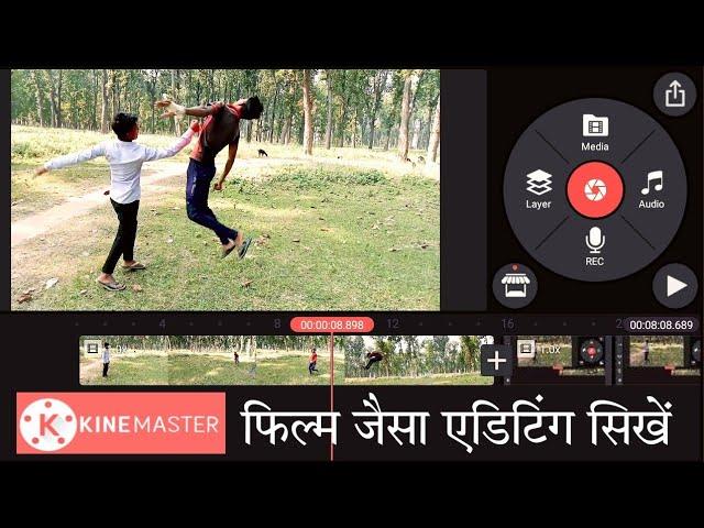 how to edit fighting scene in kinemaster kinemaster kaise use Karen editing sikhe  kinemaster