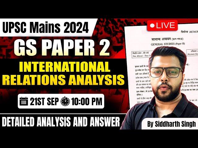 UPSC Mains 2024 | GS Paper 2 International Relations Detailed Analysis & Answer | by Siddharth Singh