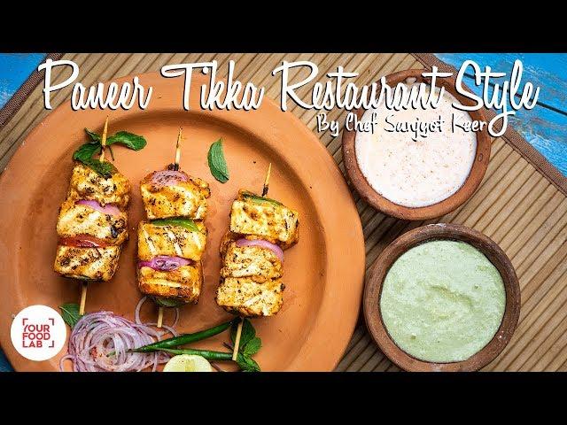 Paneer Tikka Restaurant Style | Chef Sanjyot Keer