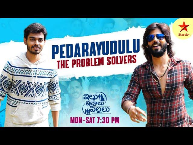 Pedarayudulu - Amardeep & Naga Manikanta - The Problem Solvers | Illu Illalu Pillalu | Star Maa