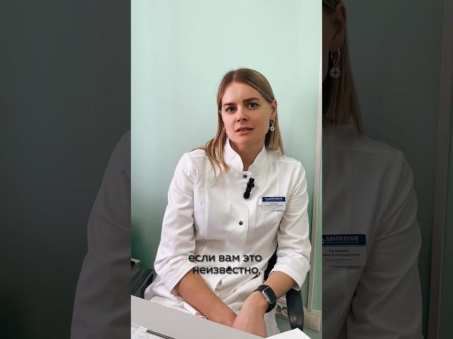 При каких симптомах обращаться к врачу-колопроктологу #геморрой #проктолог