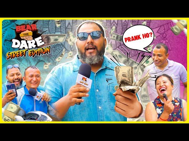 BEAR THE DARE STREET EDITION EP 01