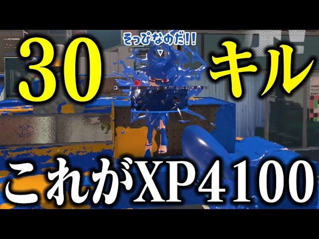 【XP5000に最も近い男】毎日ロングブラスター1740日目 ちょこぺろ・メロンと並ぶ最強プレイヤー「そっぴなのだ」に30キルで破壊されました。しかも最新アプデでプライム強化かよw【スプラトゥーン3】