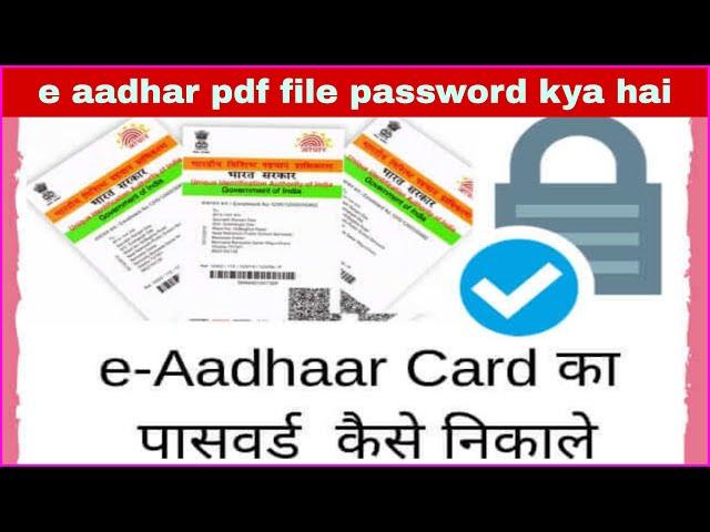 Aadhar Card PDF File Ka Password Kya Hai | Password Of Aadhar PDF | PDF Aadhar Open Password.
