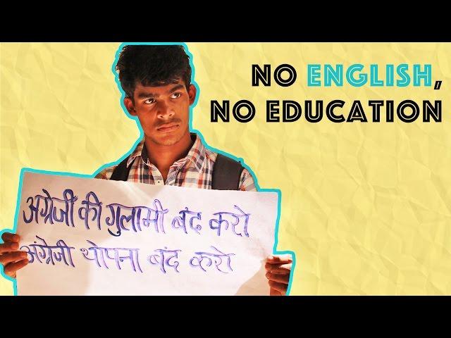 Is Higher Education in India Only For Those Who Know English?