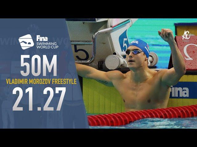 VLADIMIR MOROZOV NEW 50M FREESTYLE WORLD CUP RECORD!!!