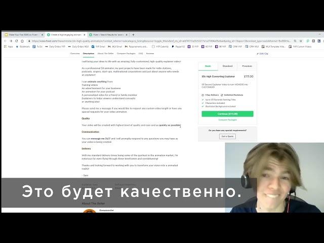 Урок 4   Запускаем вашу первую услугу