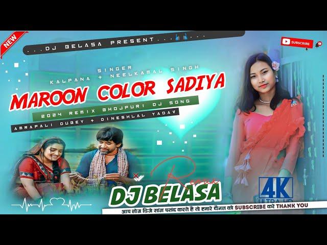 Maroon_Colour_Sadiya_-_Amrapali_Dineshlal_Yadav_-_2024_2081_Bhojpuri_Dj_Song_-_Dj_Belasa_Remix