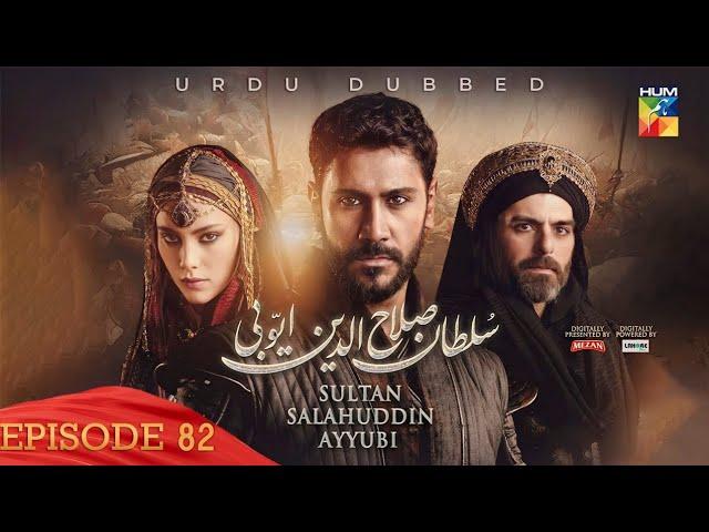 Sultan Salahuddin Ayyubi - Episode 82 [ Urdu Dubbed ] 30 September 2024