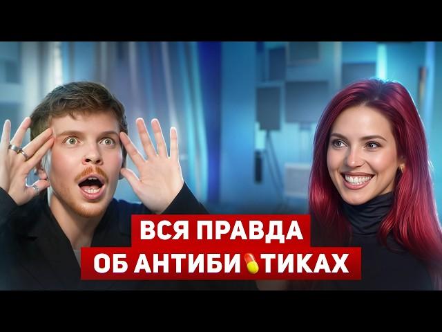 Фармакология vs Магическое мышление | Почему таблетки больше не работают? | Евгений Никитин