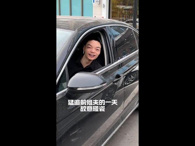 姐夫挣钱他不花，给我买个路虎再给我个家