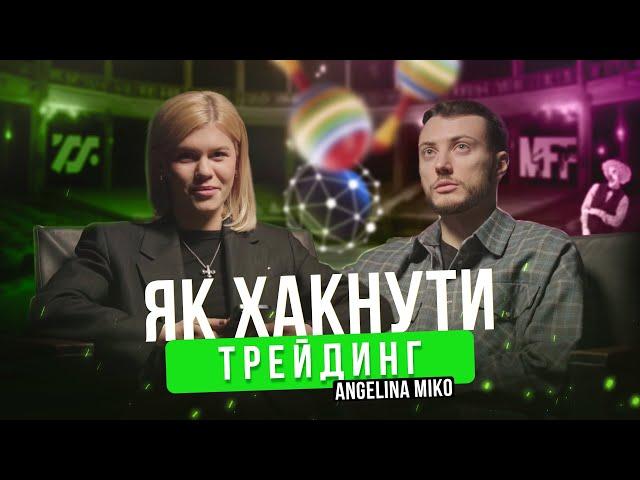 Vlad Gap - Крипта В 2024 Помре? Про Скам в Проп Трейдингових Компаніях TFF та PIPS закриваються?