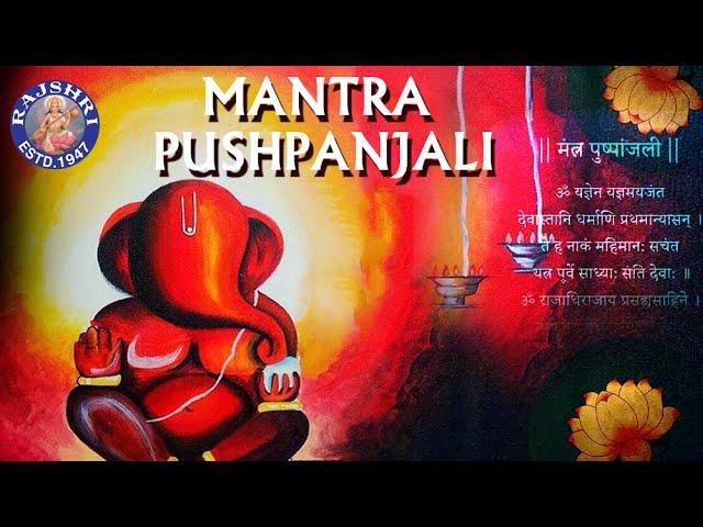 Mantra Pushpanjali With Lyrics | Ganesh Chaturthi Songs | Devotional Mantra | Rajshri Soul